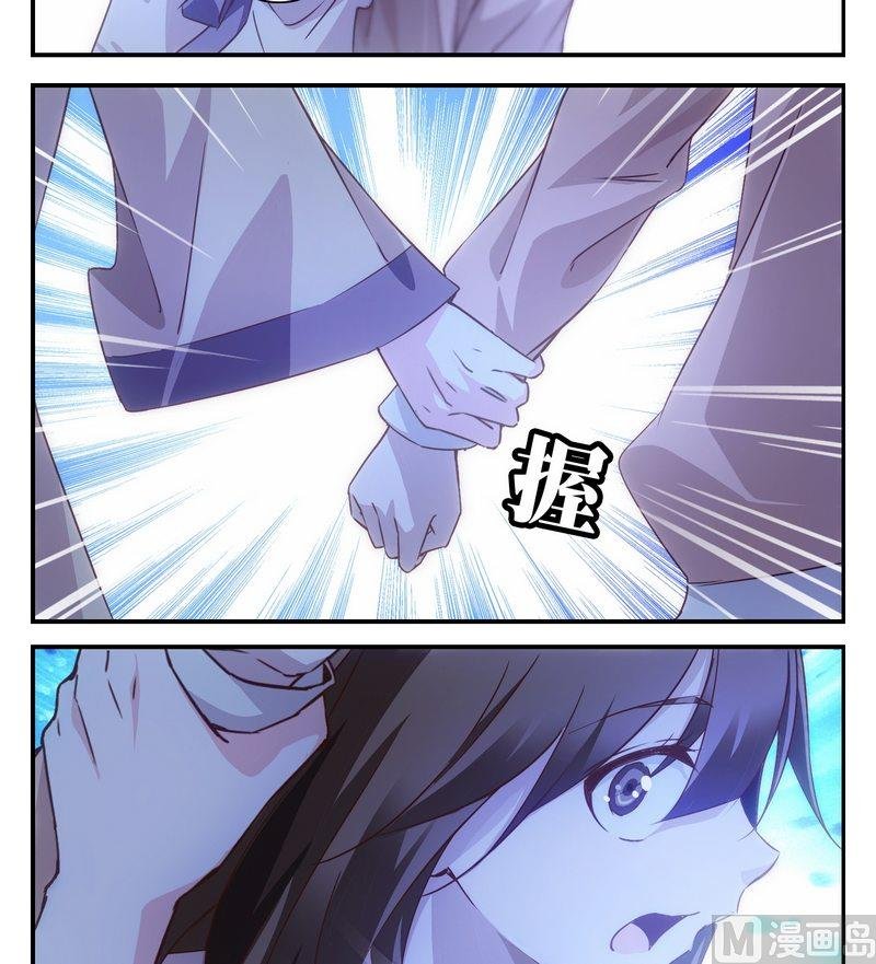 第24话 满目鬼（八）
