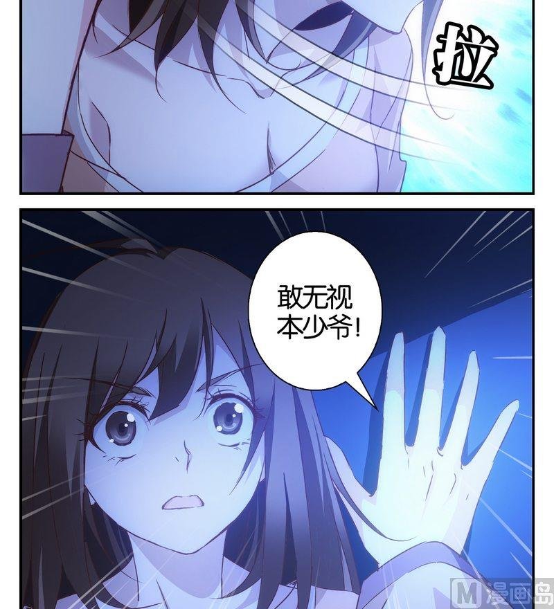 第24话 满目鬼（八）
