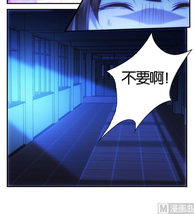 第24话 满目鬼（八）
