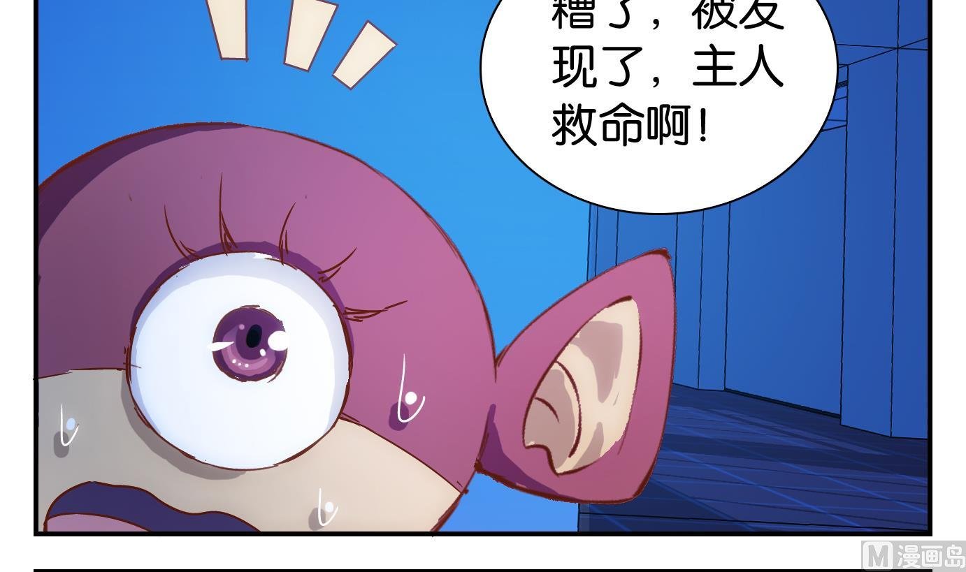 第25话 满目鬼（九）