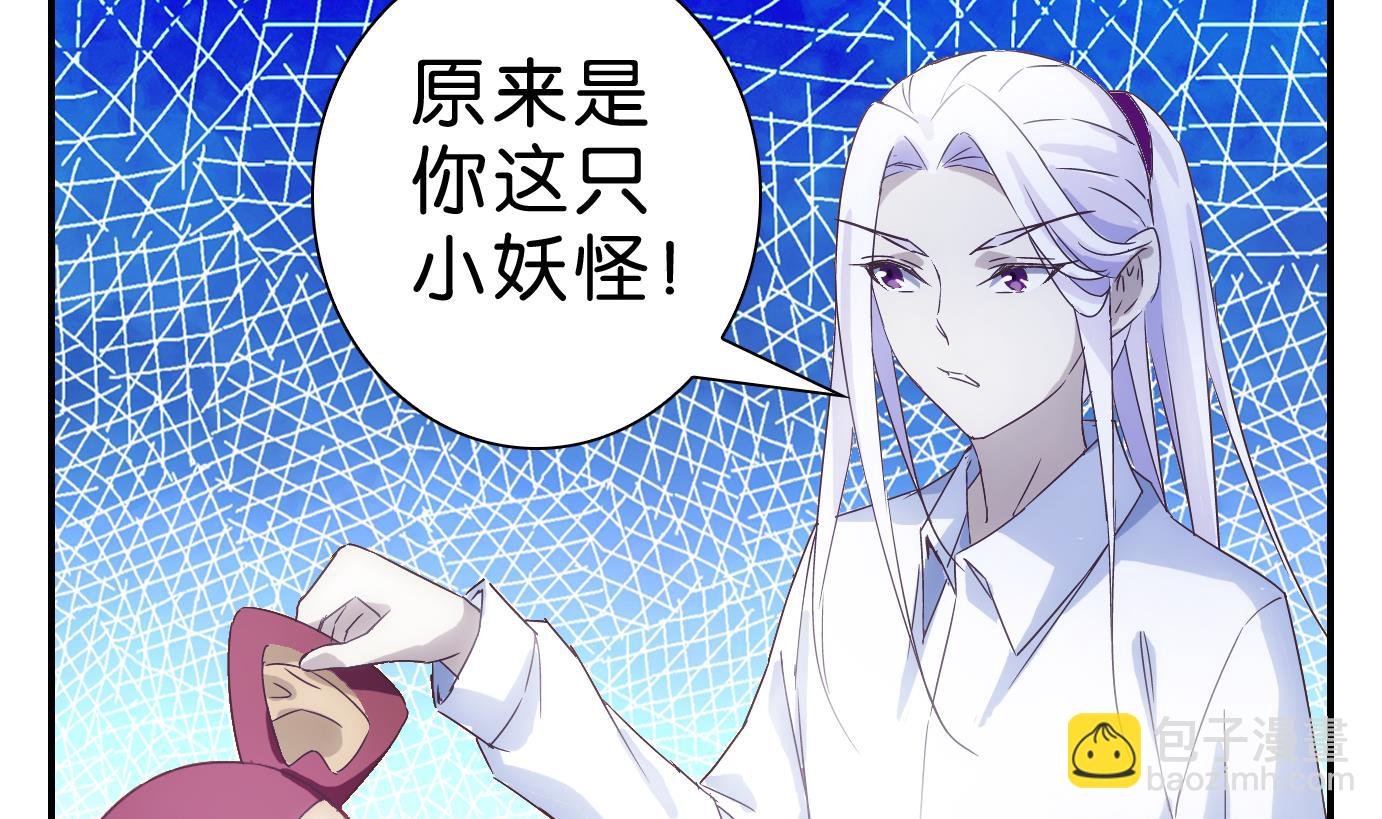 第25话 满目鬼（九）