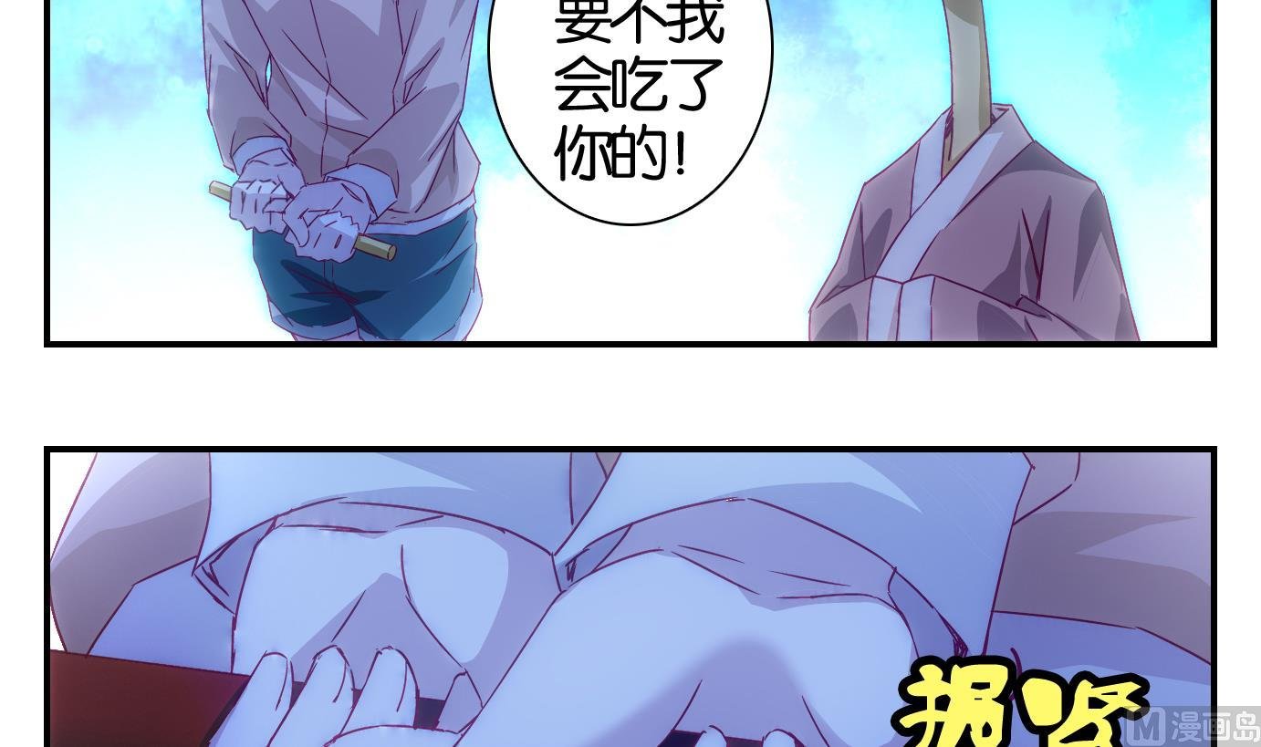 第26话 满目鬼（十）