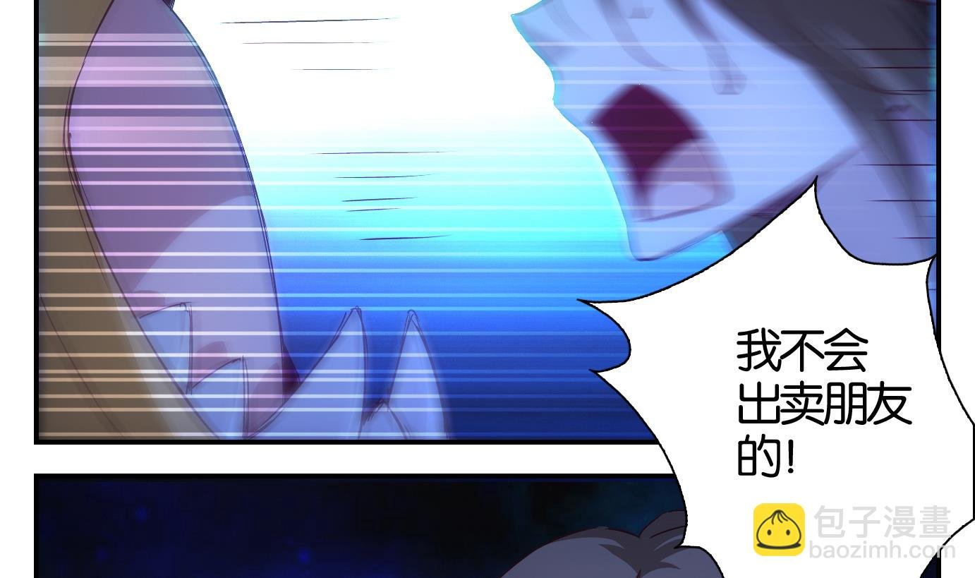 第27话 满目鬼（十一）