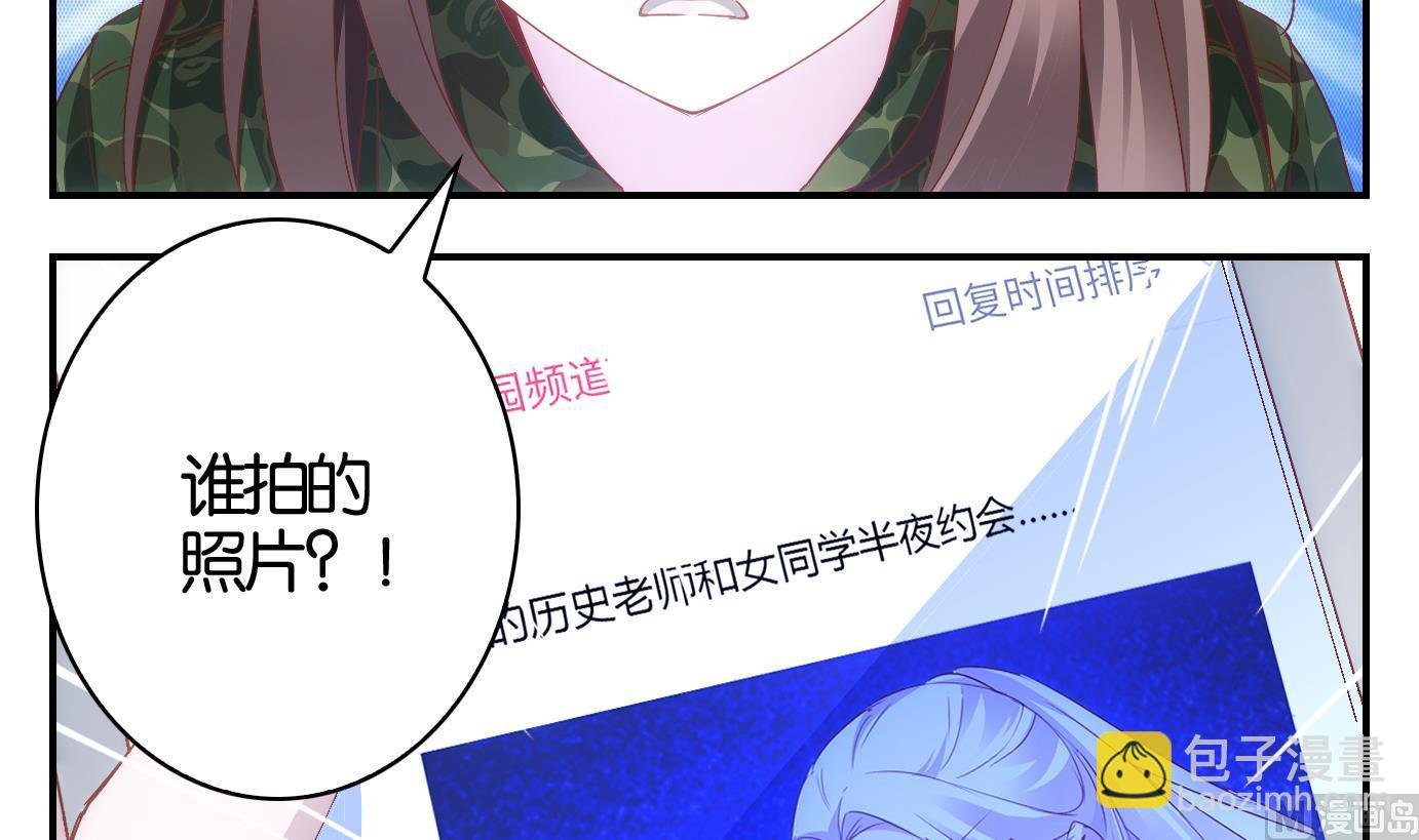 第27话 满目鬼（十一）