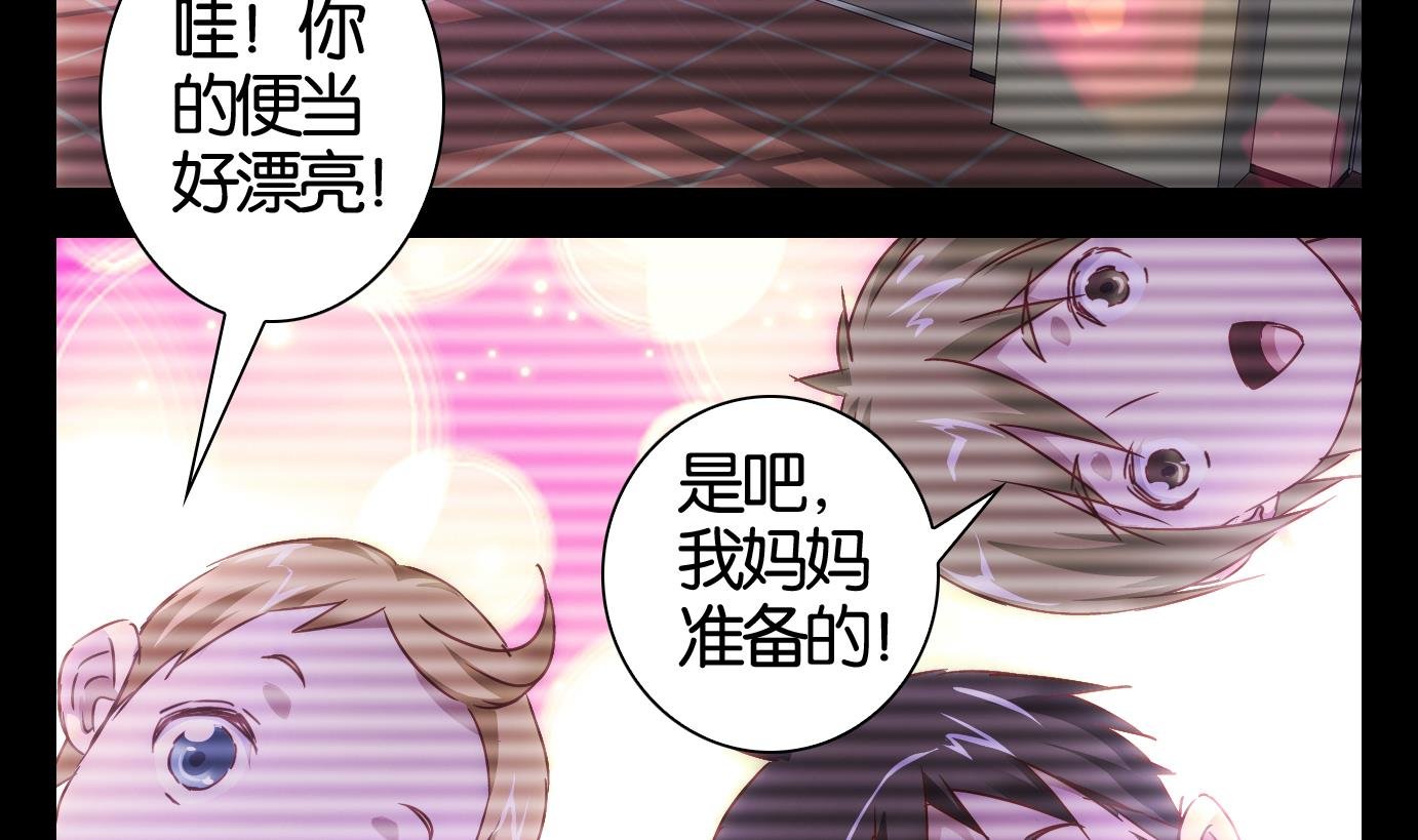 第28话 满目鬼（十二）