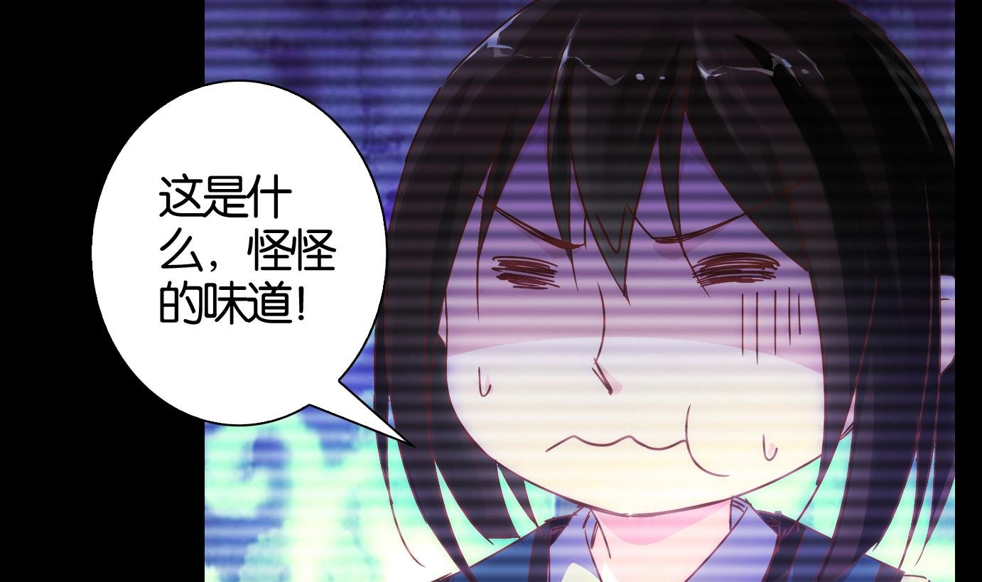 第28话 满目鬼（十二）