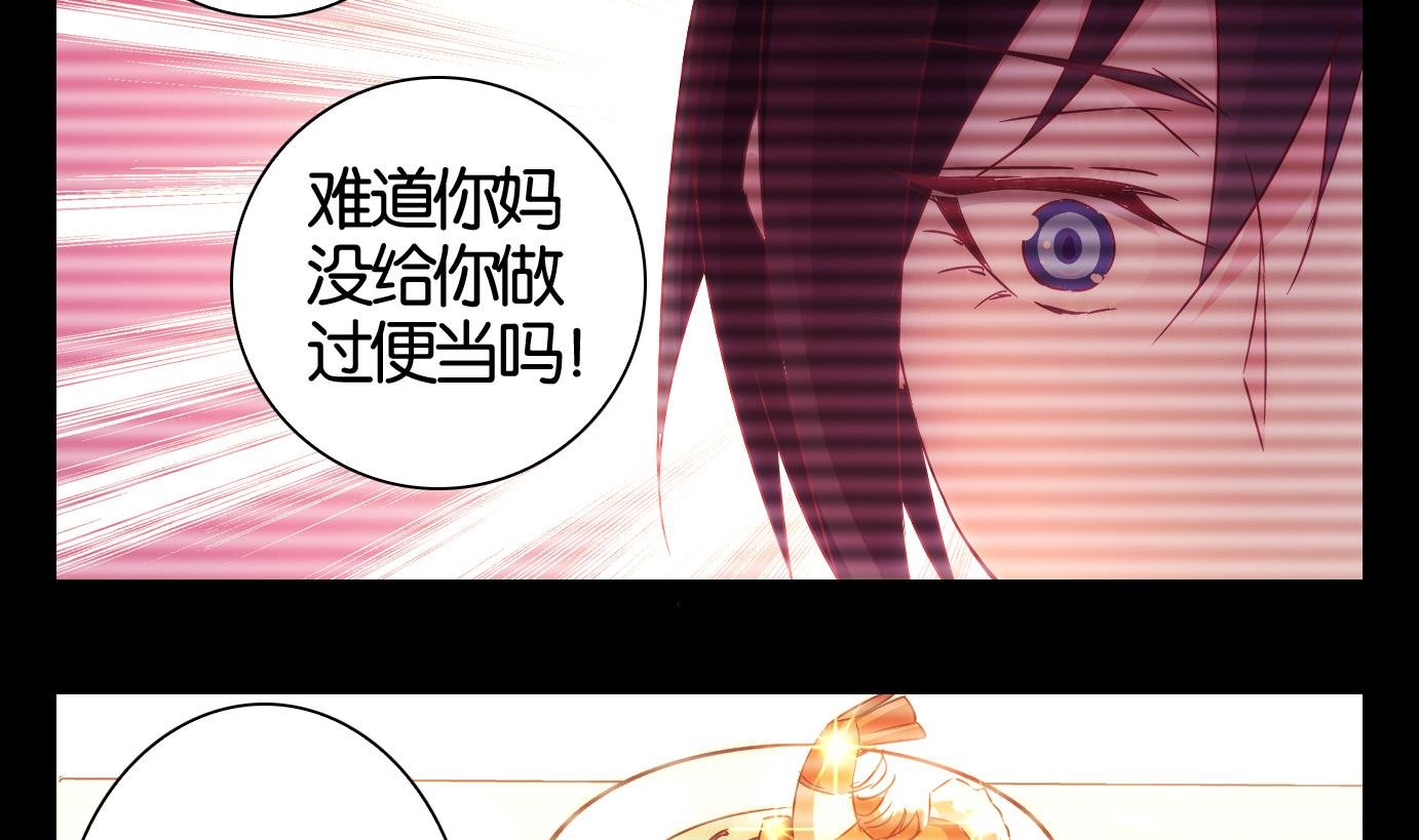 第28话 满目鬼（十二）