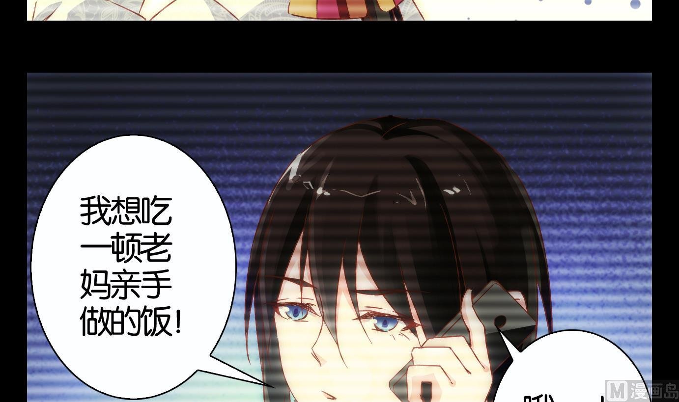 第28话 满目鬼（十二）