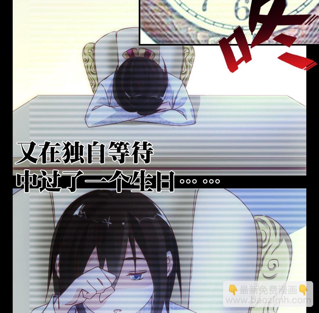 第28话 满目鬼（十二）