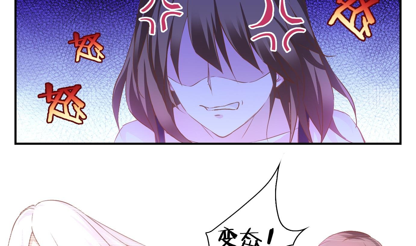 第3话 易牙子（三）