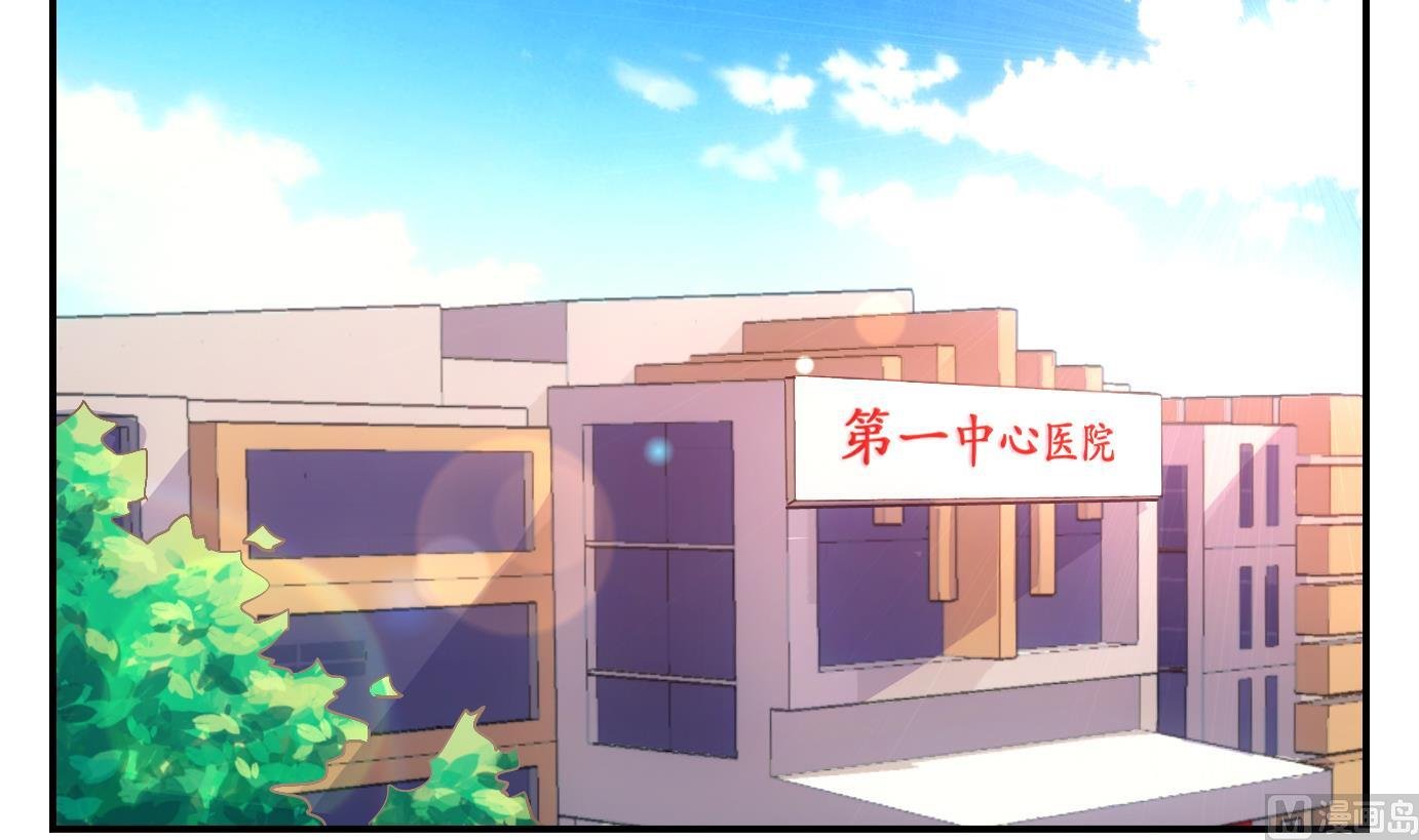 第3话 易牙子（三）