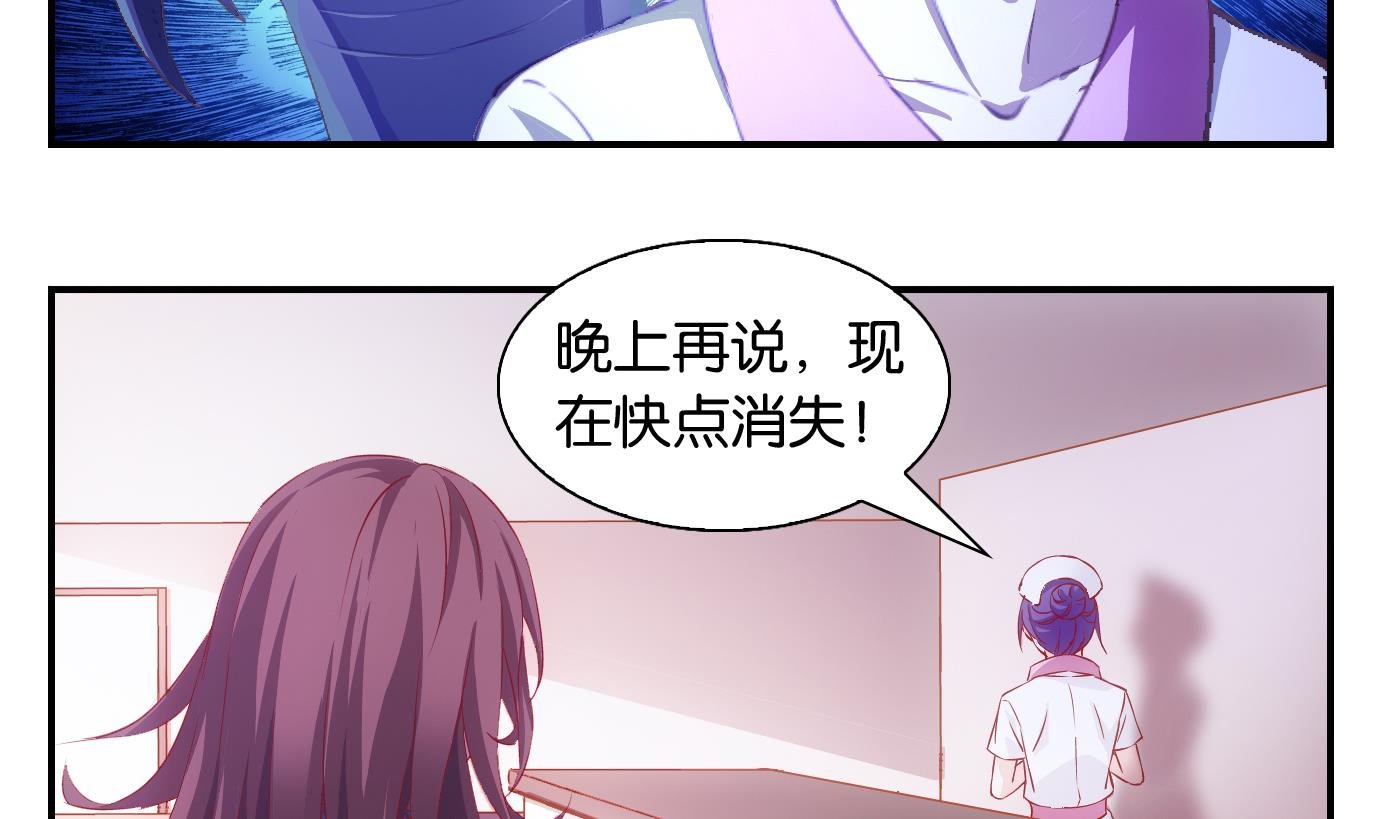 第3话 易牙子（三）