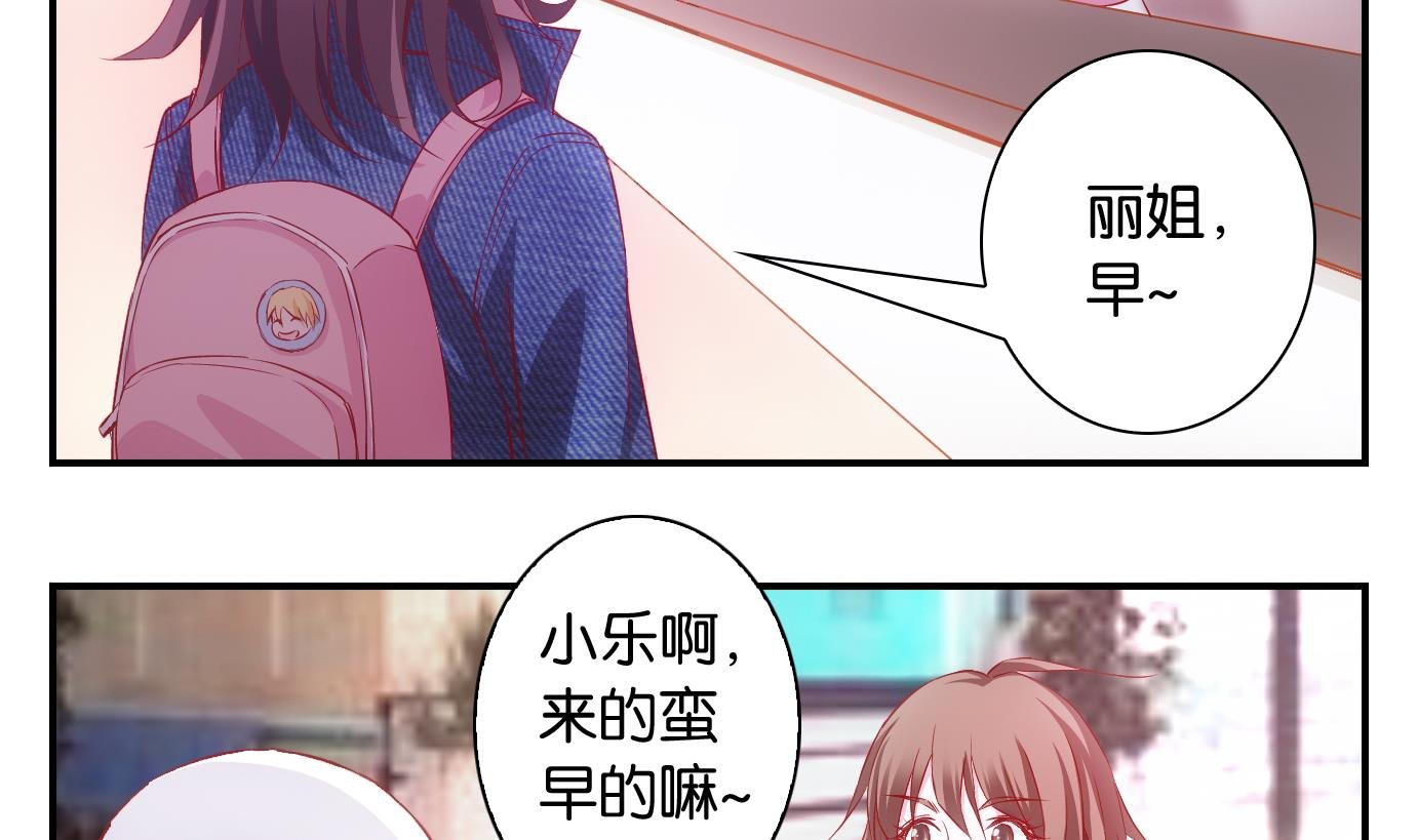 第3话 易牙子（三）