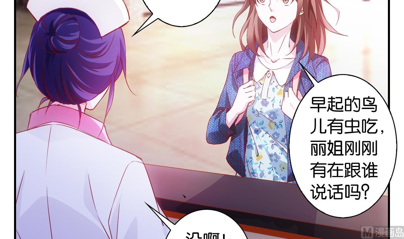 第3话 易牙子（三）