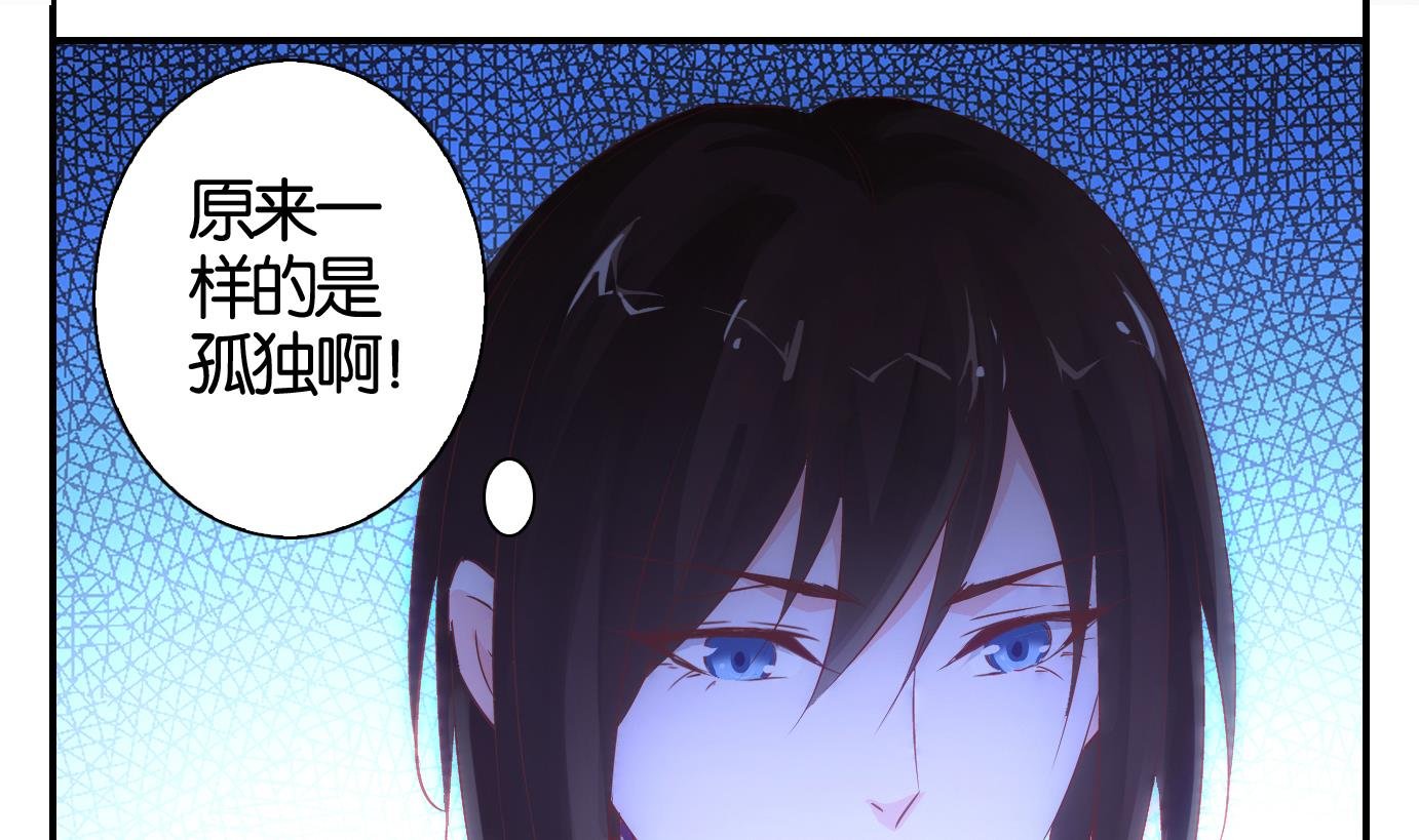 第29话 满目鬼（十三）