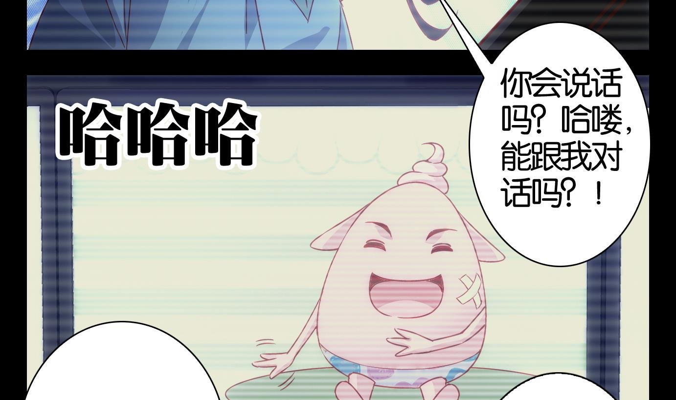 第29话 满目鬼（十三）