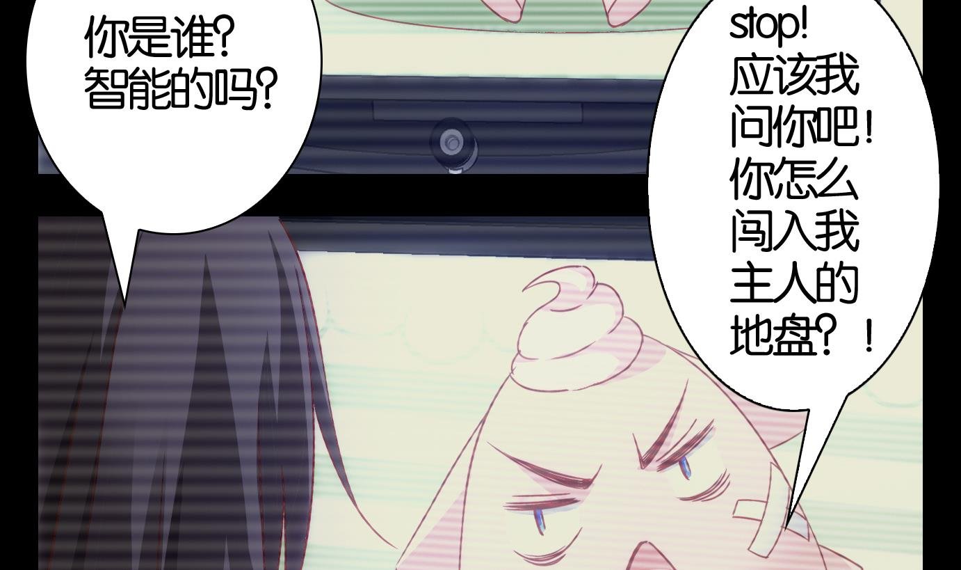 第29话 满目鬼（十三）