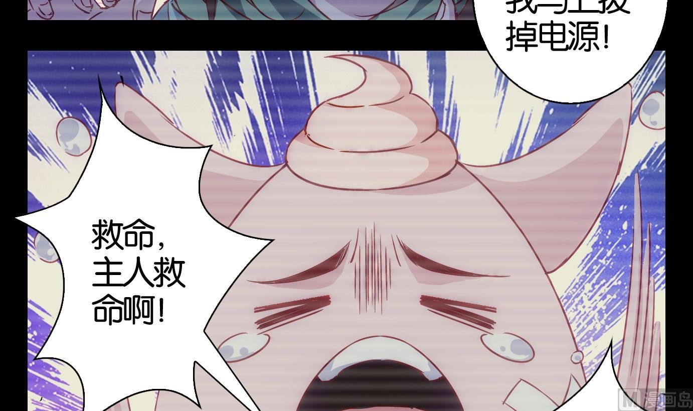第29话 满目鬼（十三）