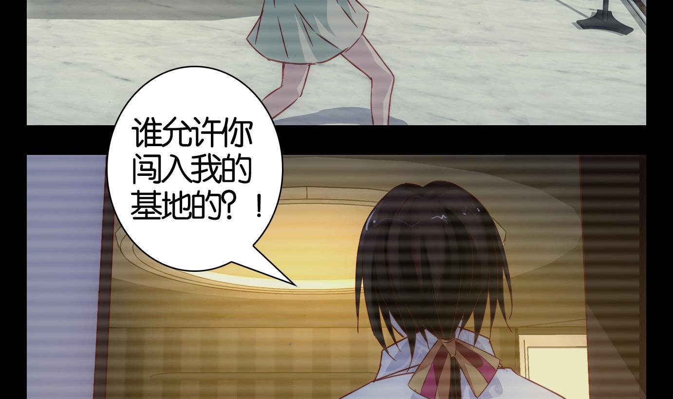 第30话 满目鬼篇（十四）