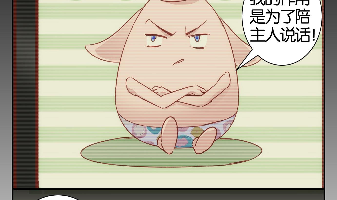 第30话 满目鬼篇（十四）