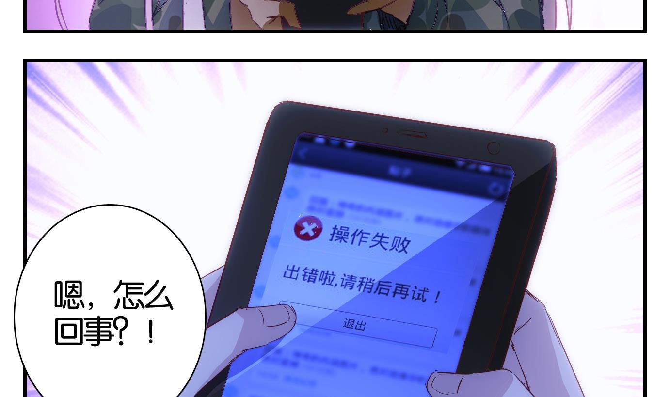 第31话 满目鬼篇（十五）