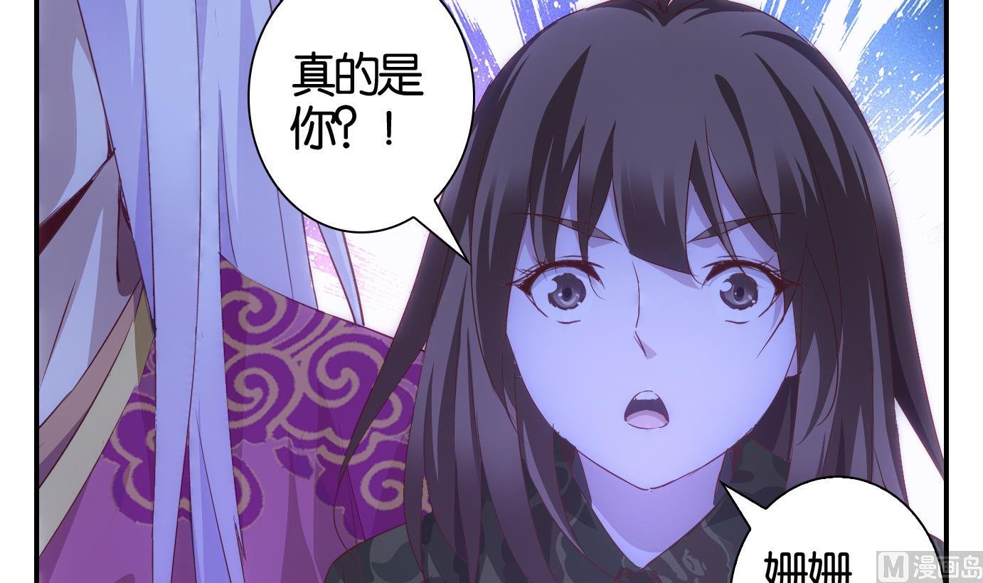 第31话 满目鬼篇（十五）