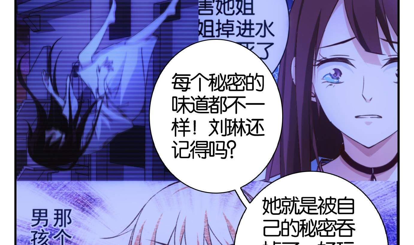 第31话 满目鬼篇（十五）