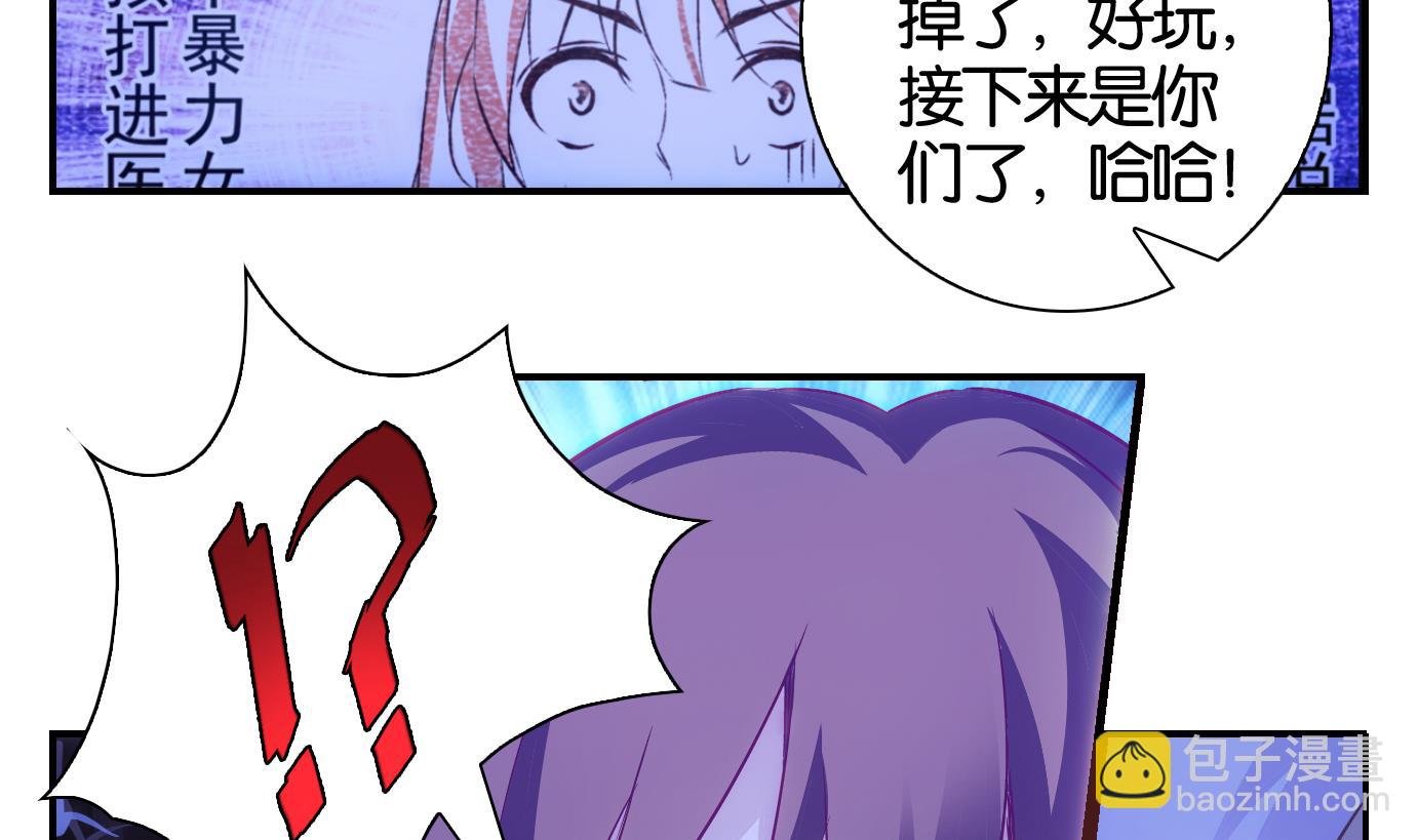 第31话 满目鬼篇（十五）