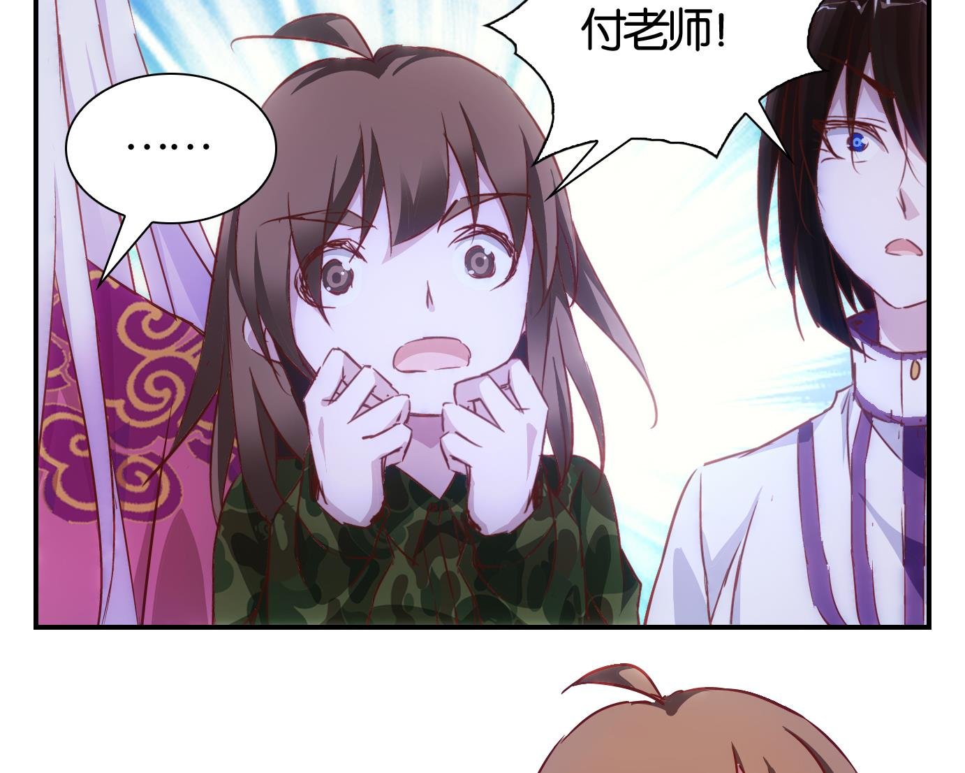 第31话 满目鬼篇（十五）