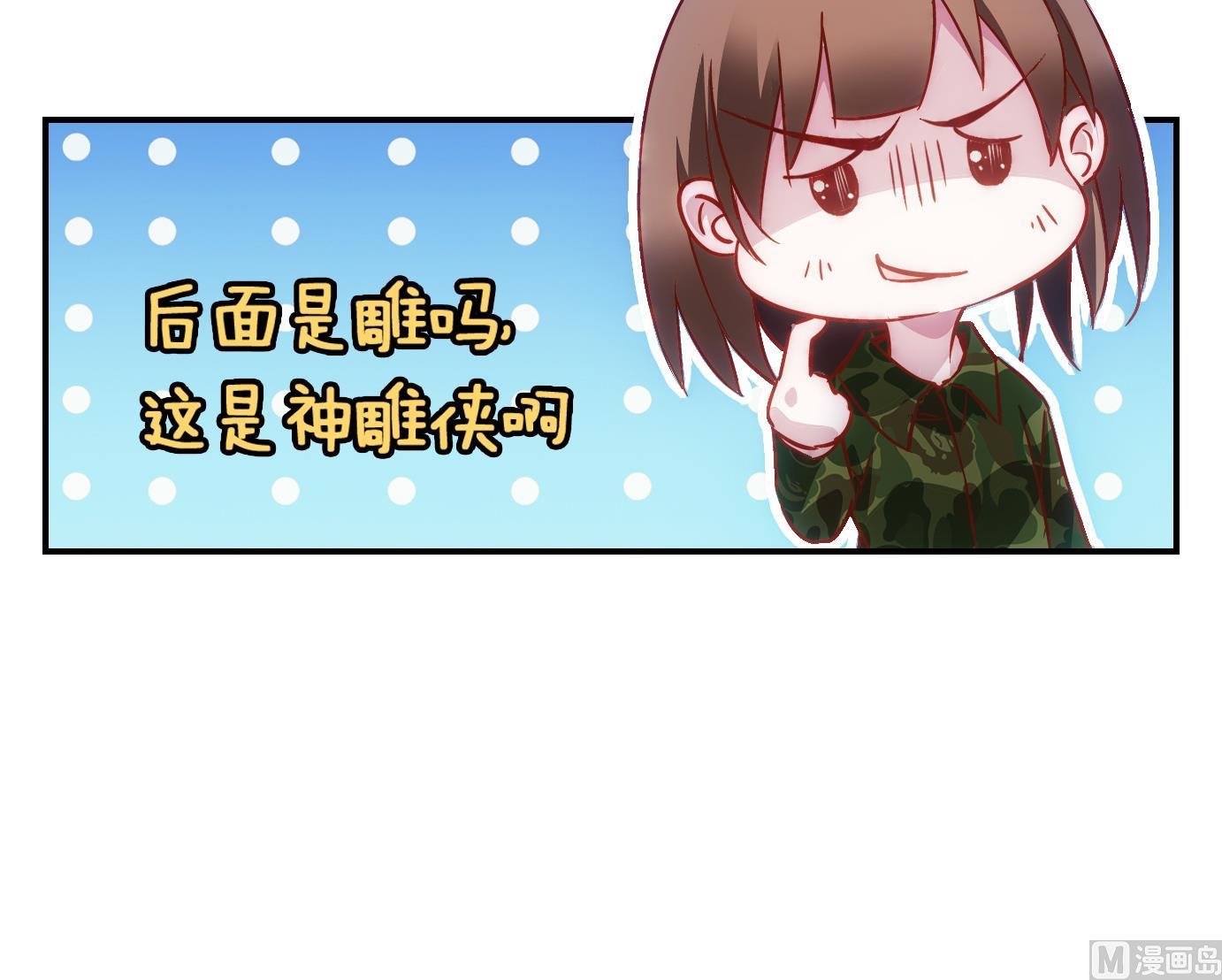 第31话 满目鬼篇（十五）