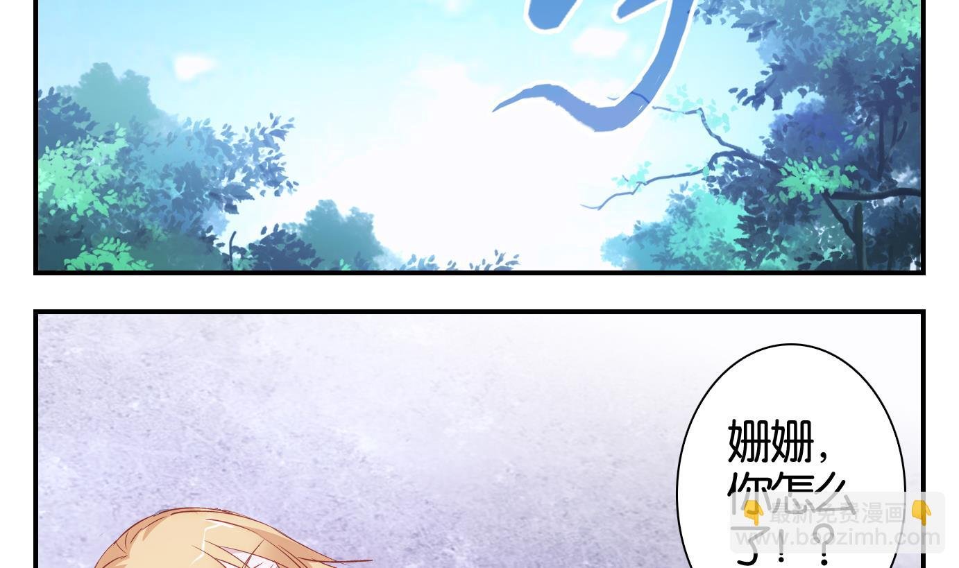第32话 满目鬼篇（十六）
