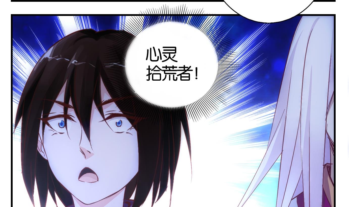 第32话 满目鬼篇（十六）