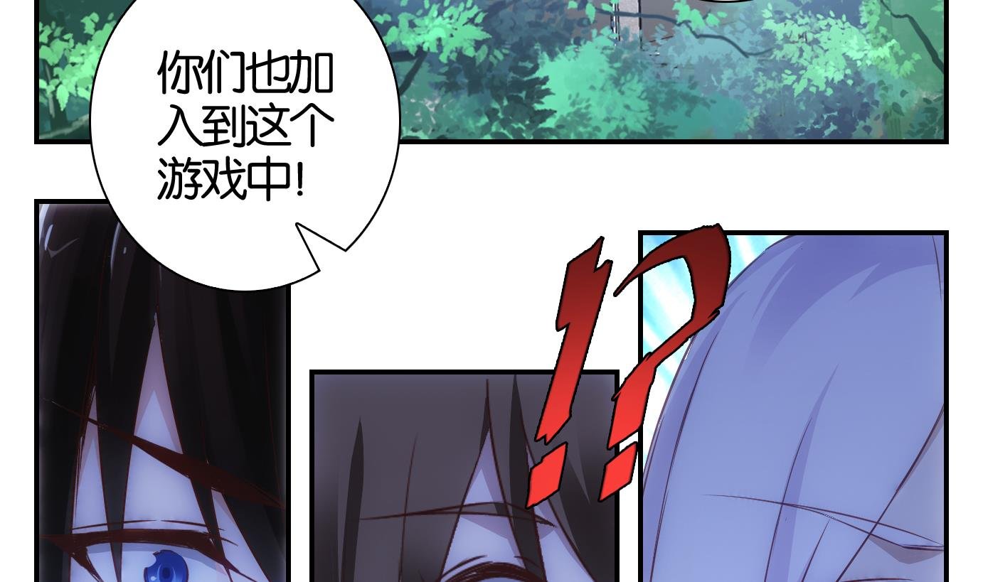 第33话 满目鬼篇（十七）