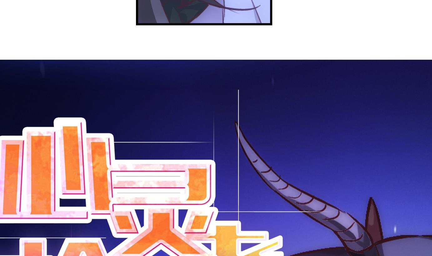 第33话 满目鬼篇（十七）