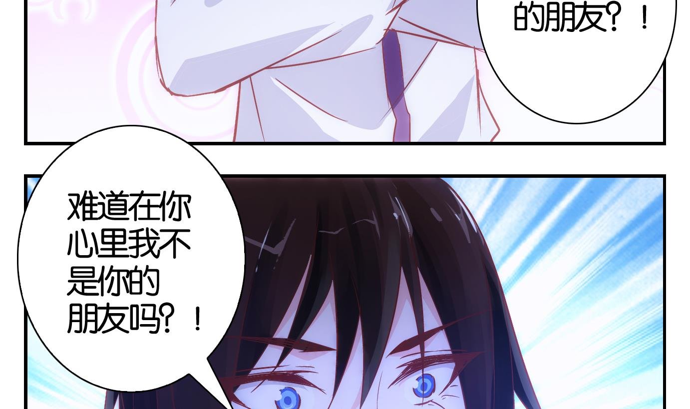 第33话 满目鬼篇（十七）