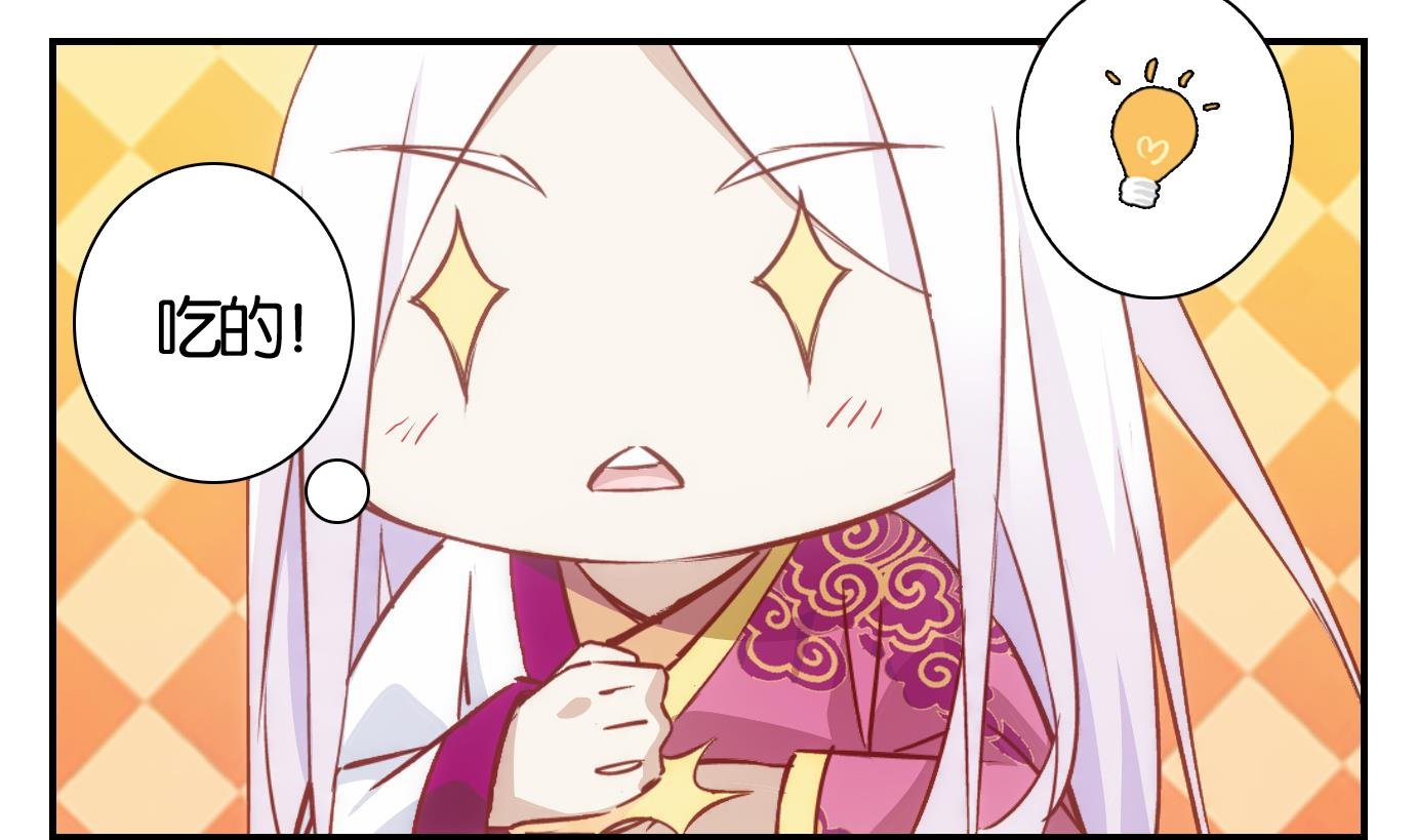 第33话 满目鬼篇（十七）