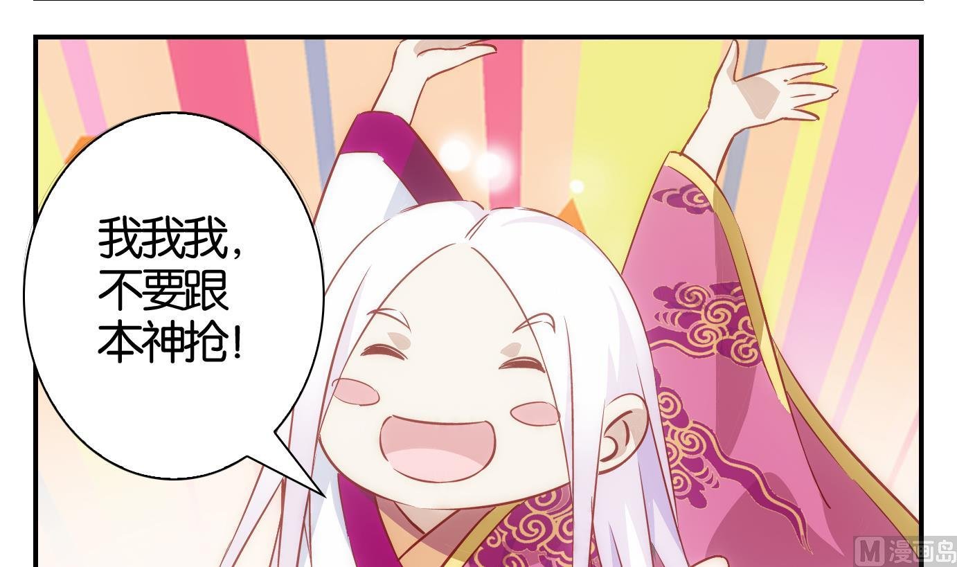 第33话 满目鬼篇（十七）