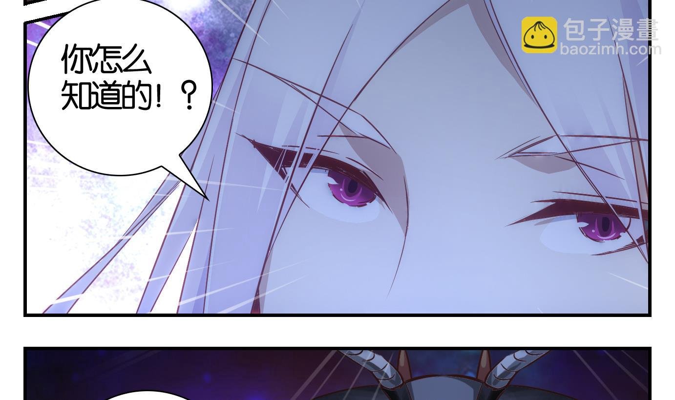 第33话 满目鬼篇（十七）