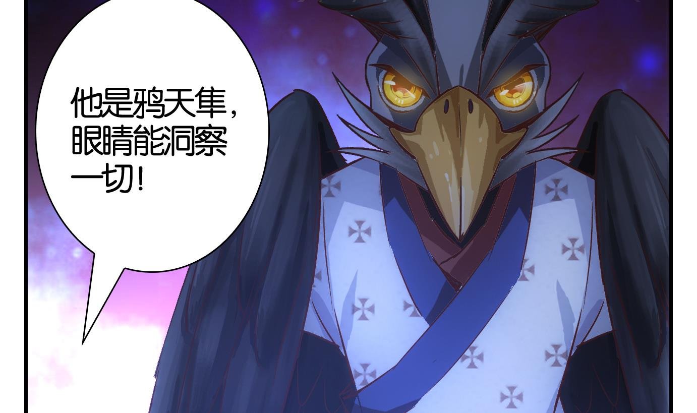第33话 满目鬼篇（十七）