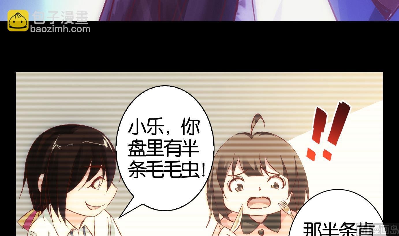 第34话 满目鬼篇（十八）