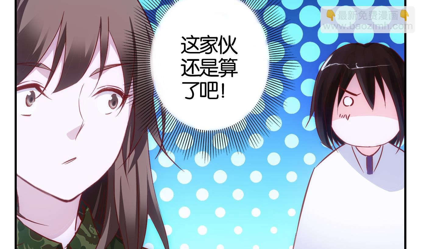 第34话 满目鬼篇（十八）