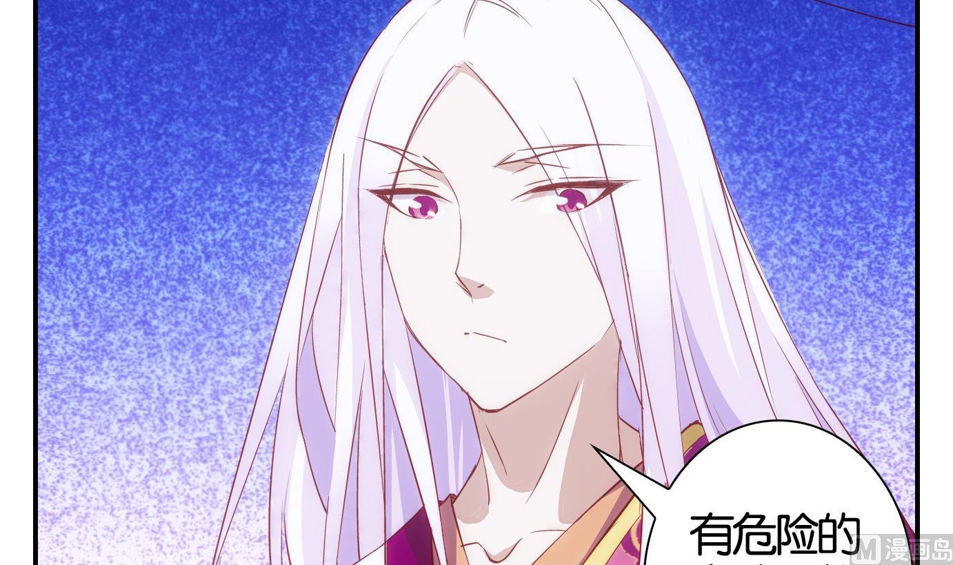 第34话 满目鬼篇（十八）