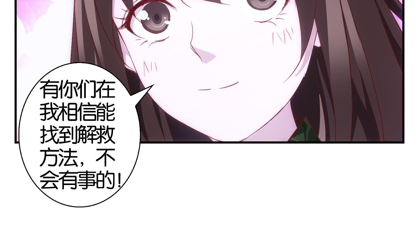 第34话 满目鬼篇（十八）