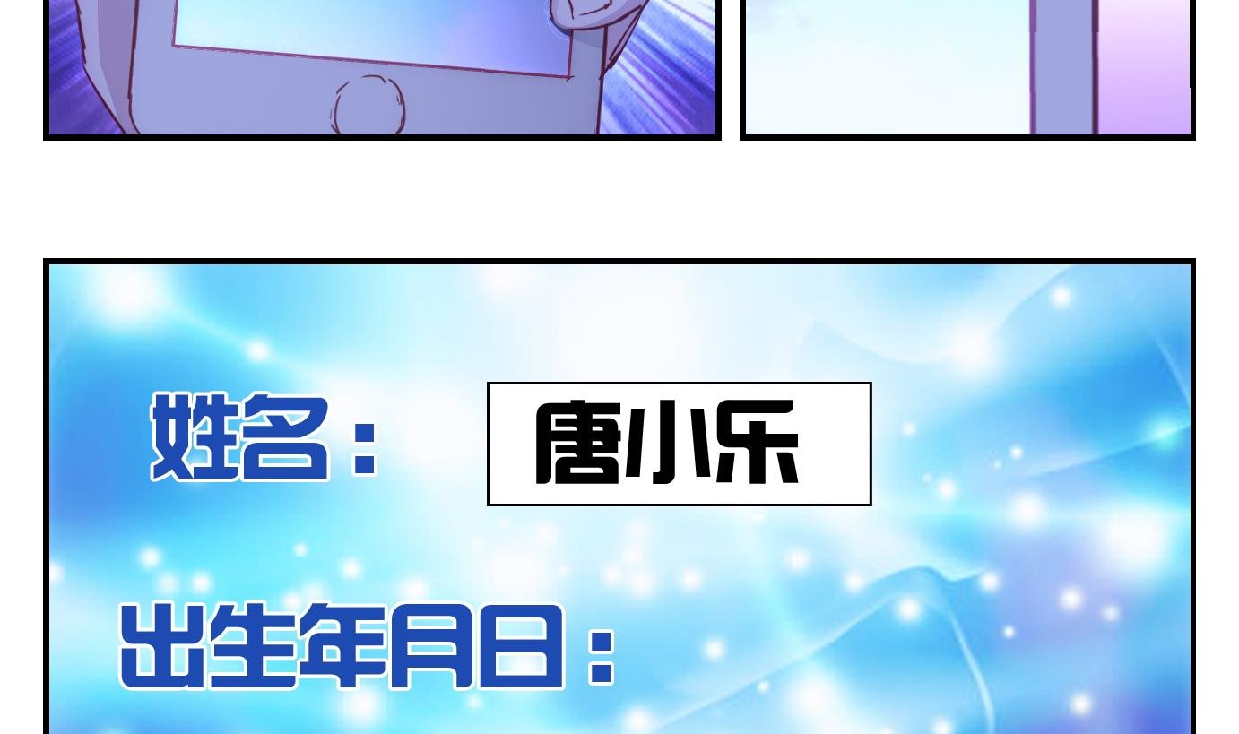第34话 满目鬼篇（十八）