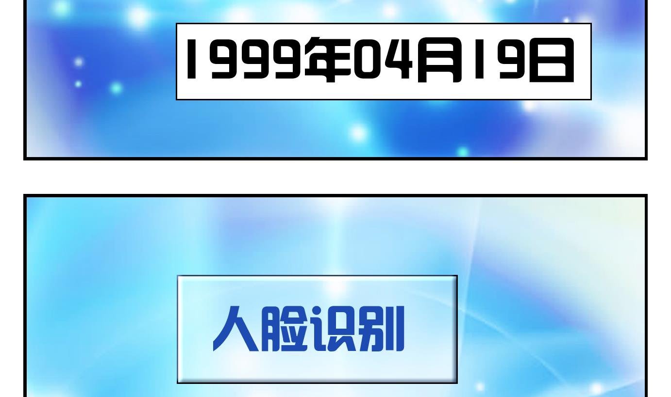 第34话 满目鬼篇（十八）