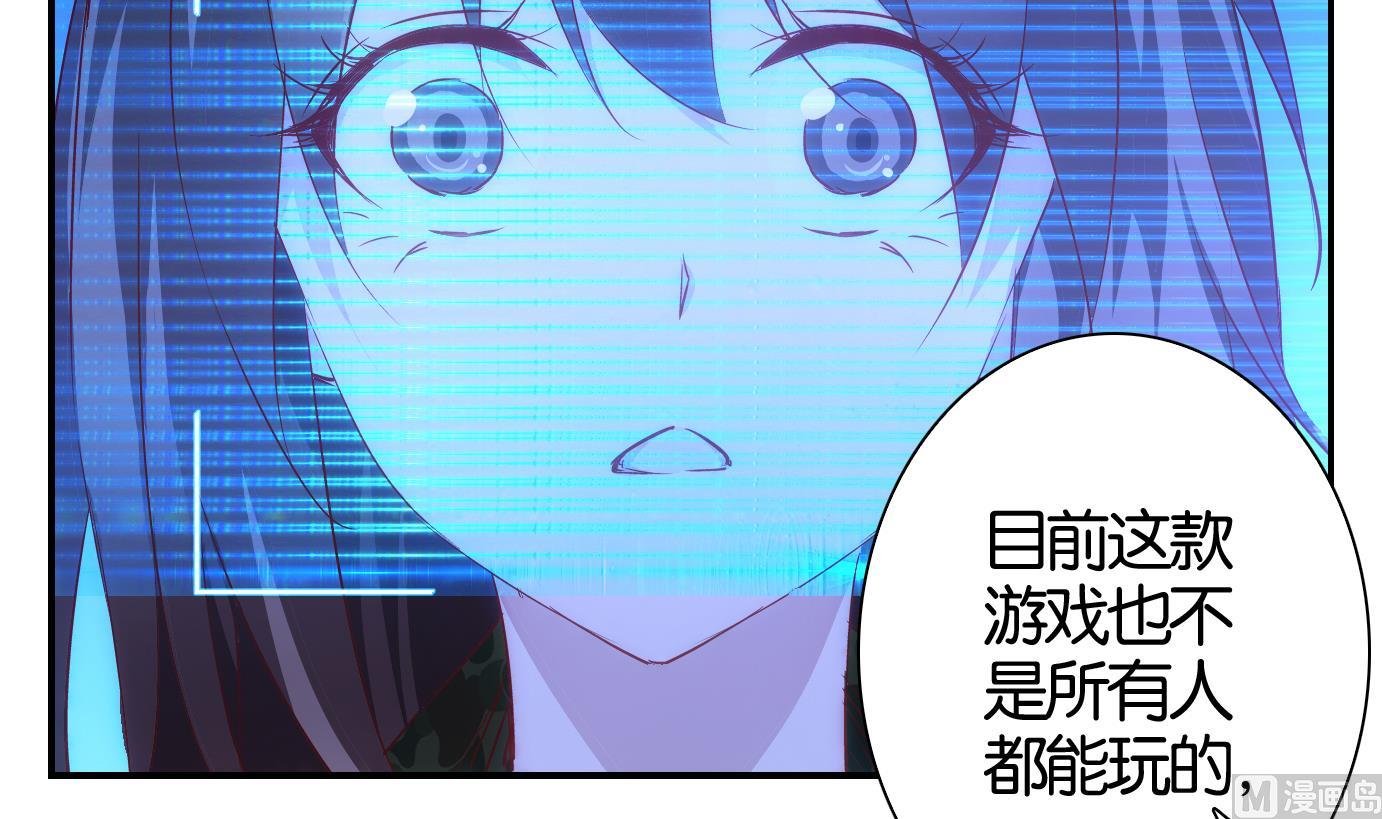 第34话 满目鬼篇（十八）
