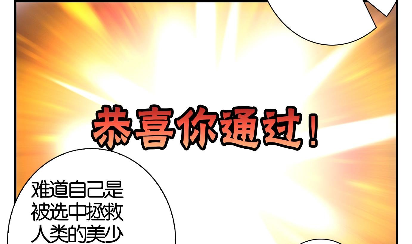 第34话 满目鬼篇（十八）