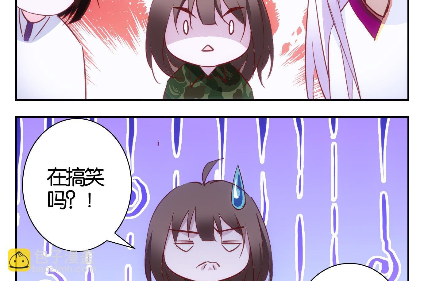 第34话 满目鬼篇（十八）