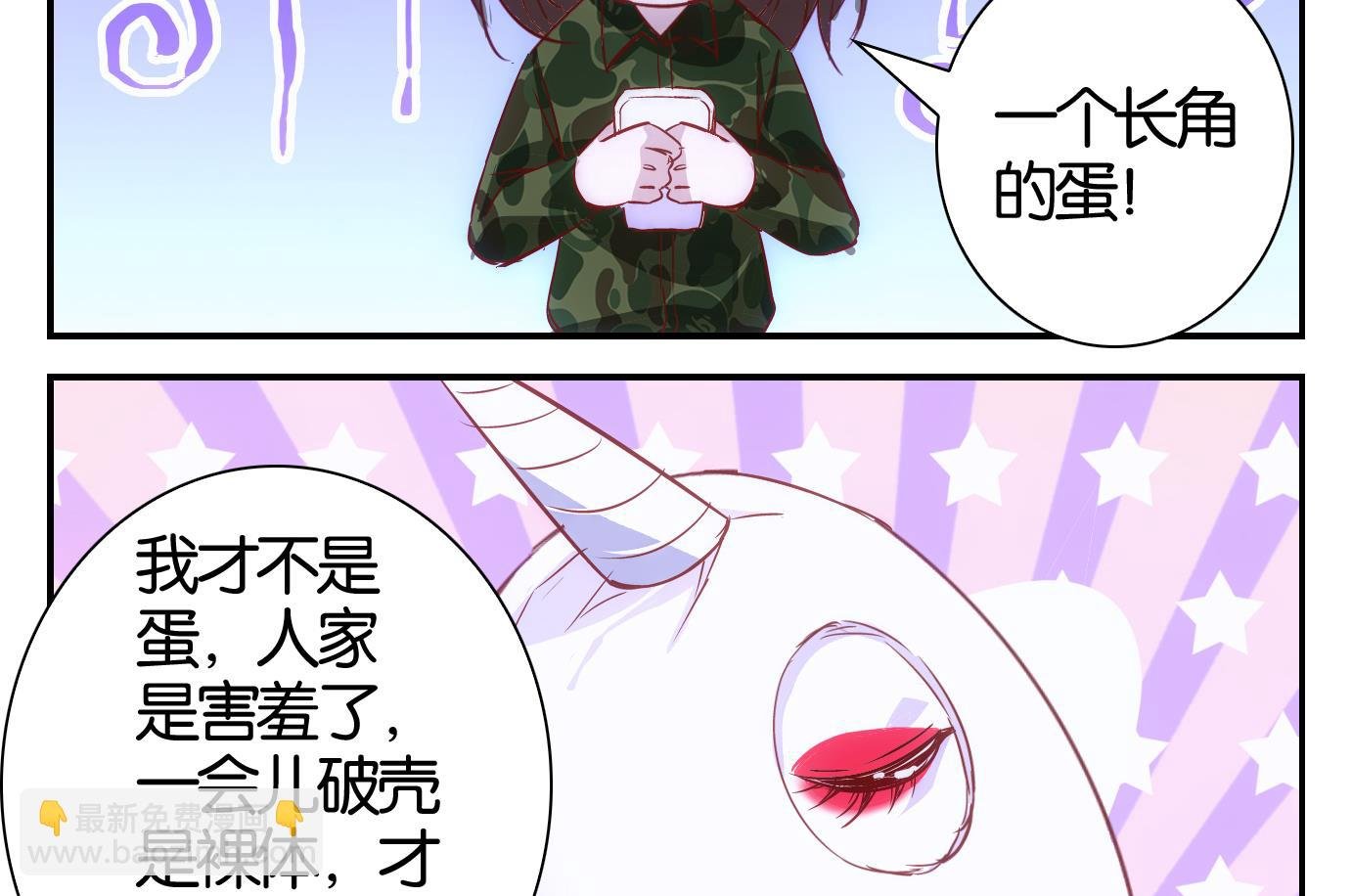 第34话 满目鬼篇（十八）
