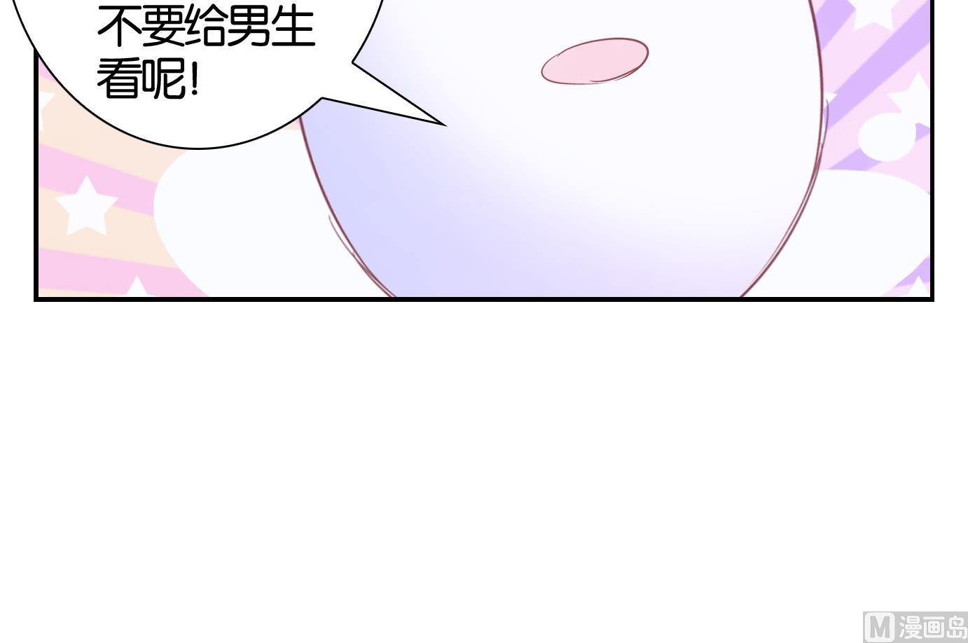 第34话 满目鬼篇（十八）